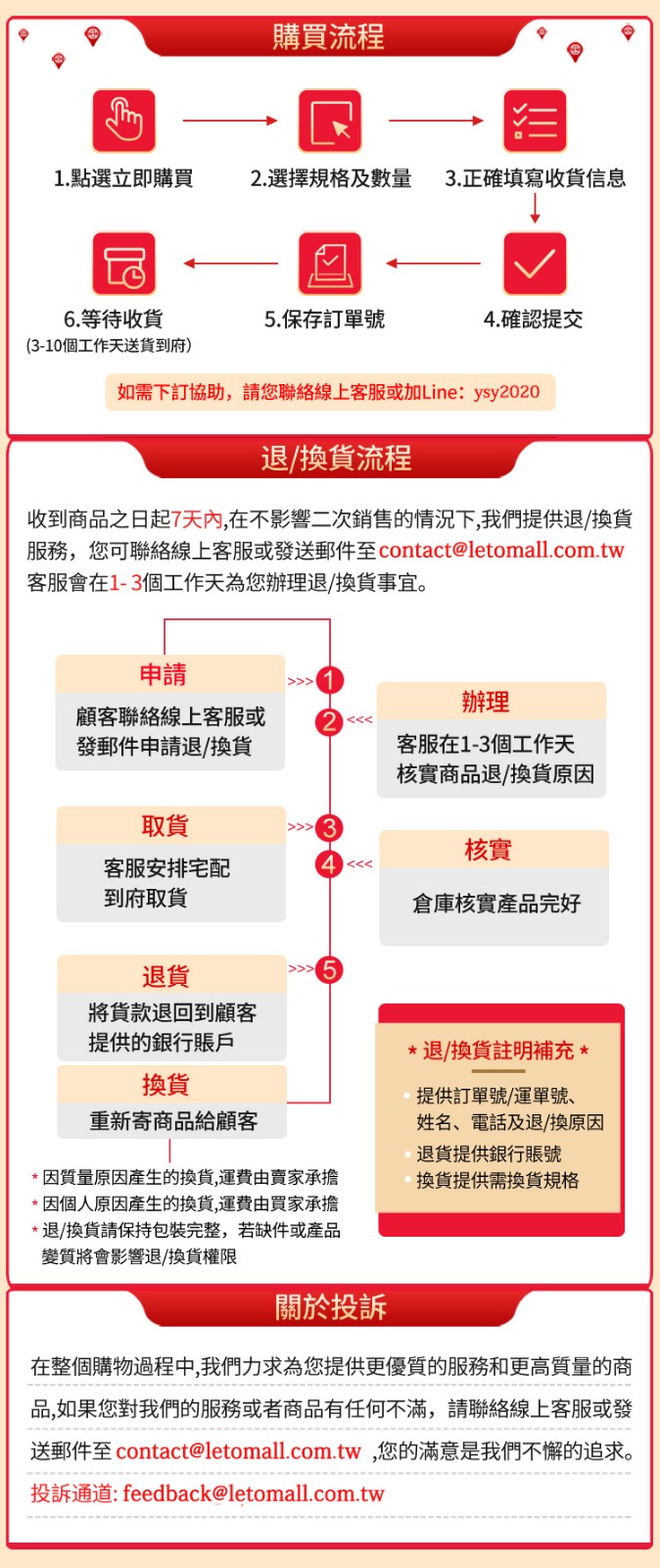 退货.jpg