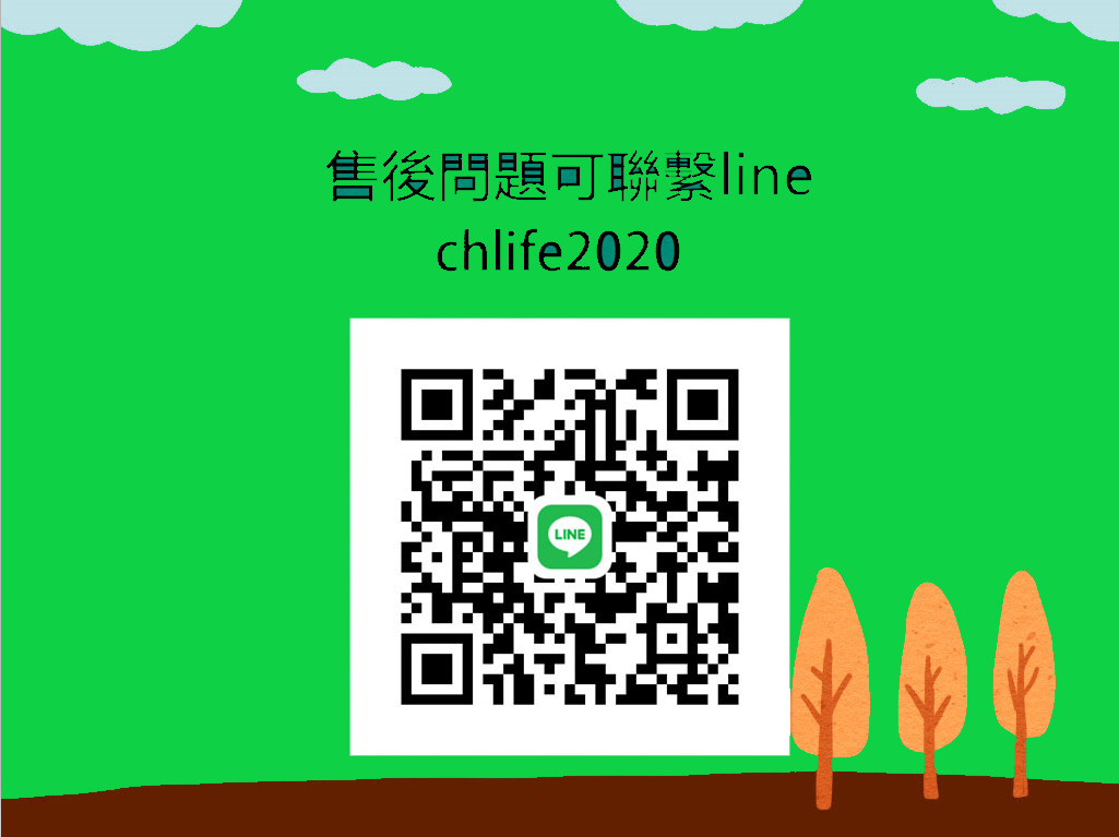 对版 LINE.png