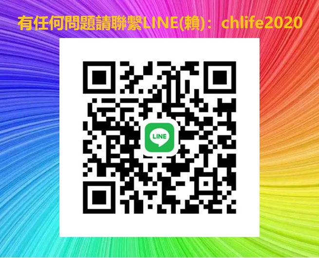 对版LINE1221 - 副本 (2).jpg