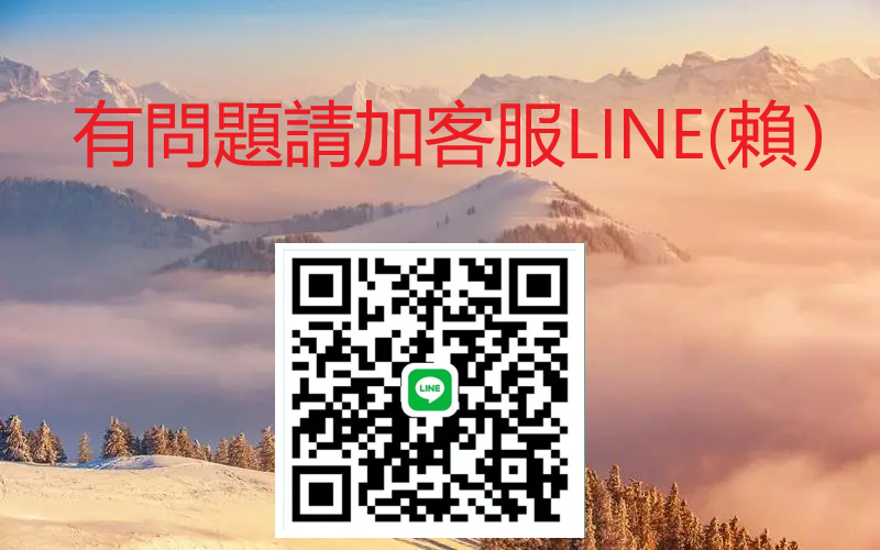 2023错版客服图片-1.png