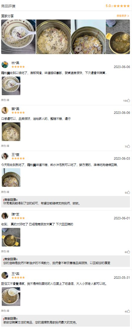 微信截图_20230621114932.png