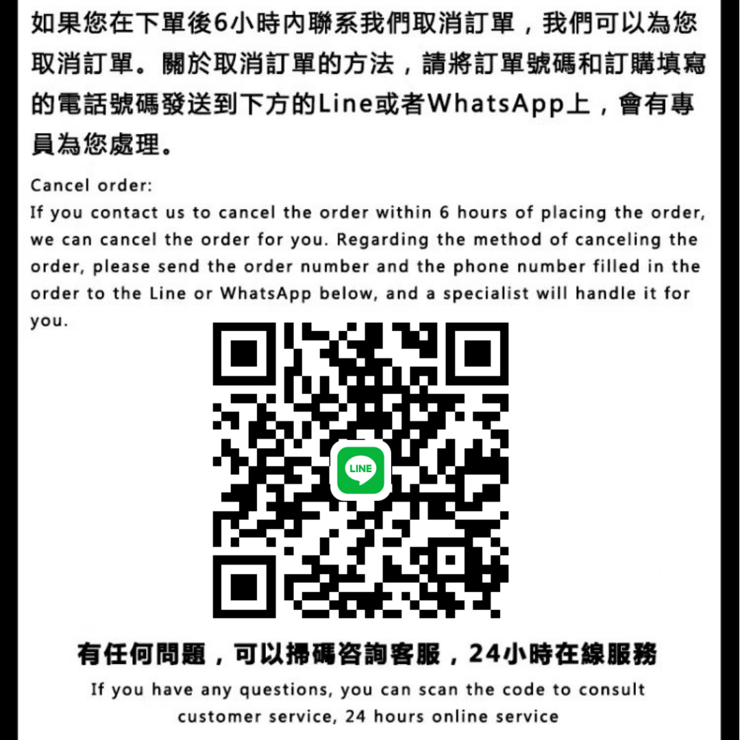 luxu_售后.png