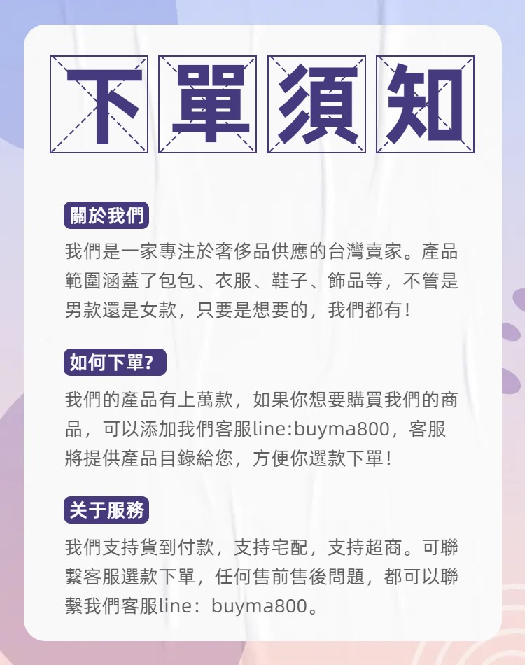 buyma800下单.jpg
