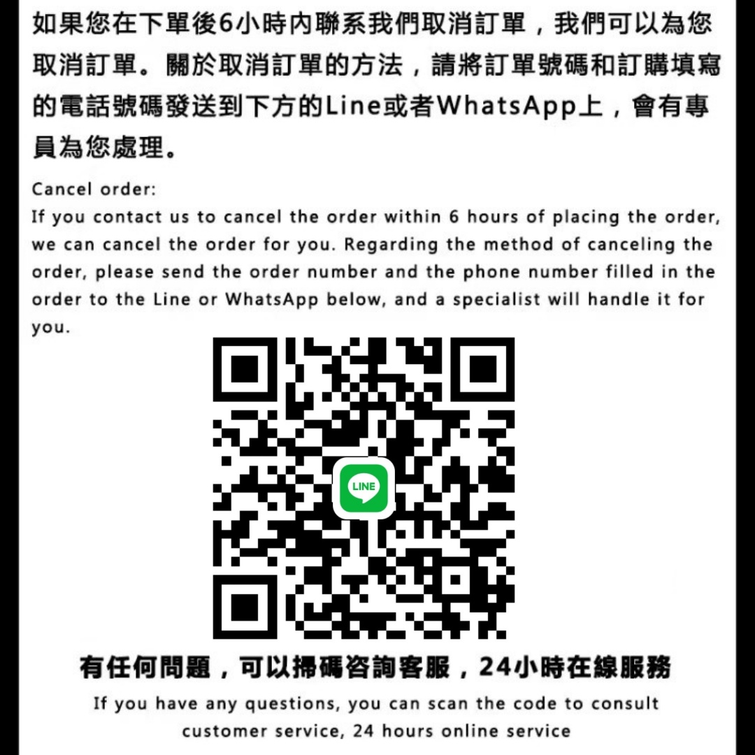 coa888售后.jpg