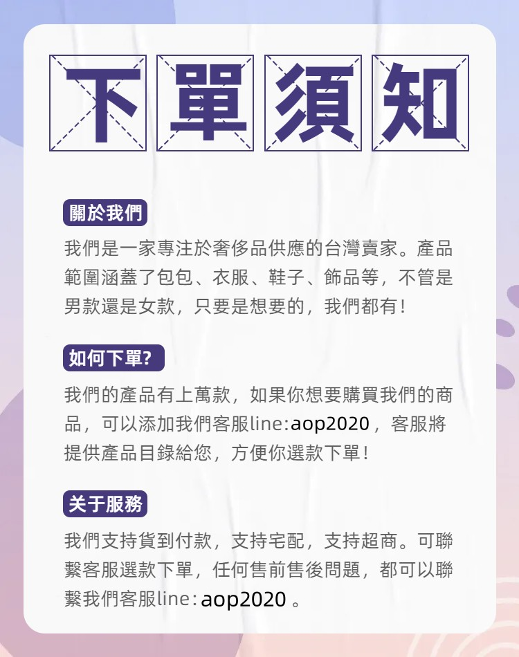 aop2020下单.png