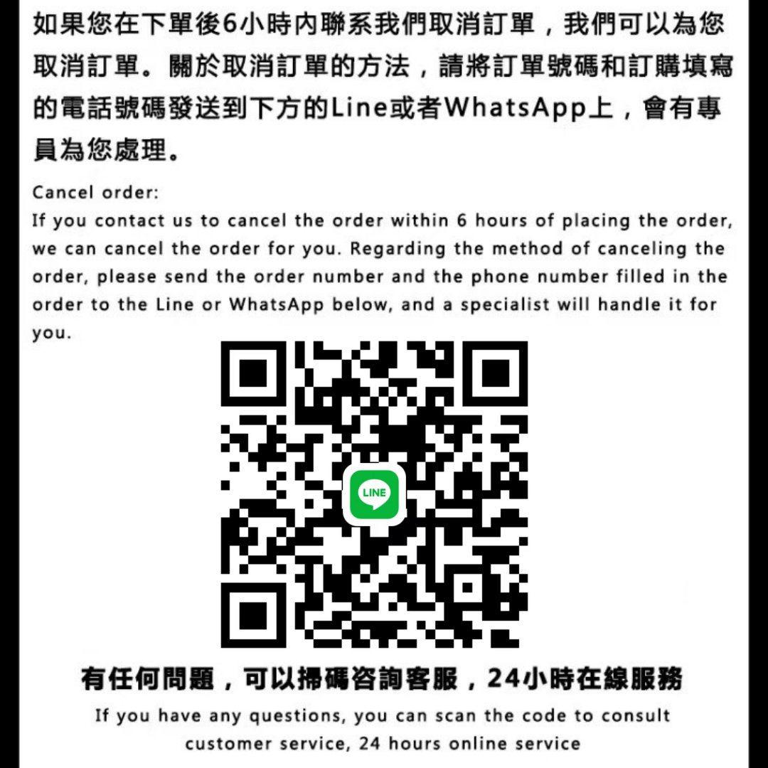 guu8800售后.png
