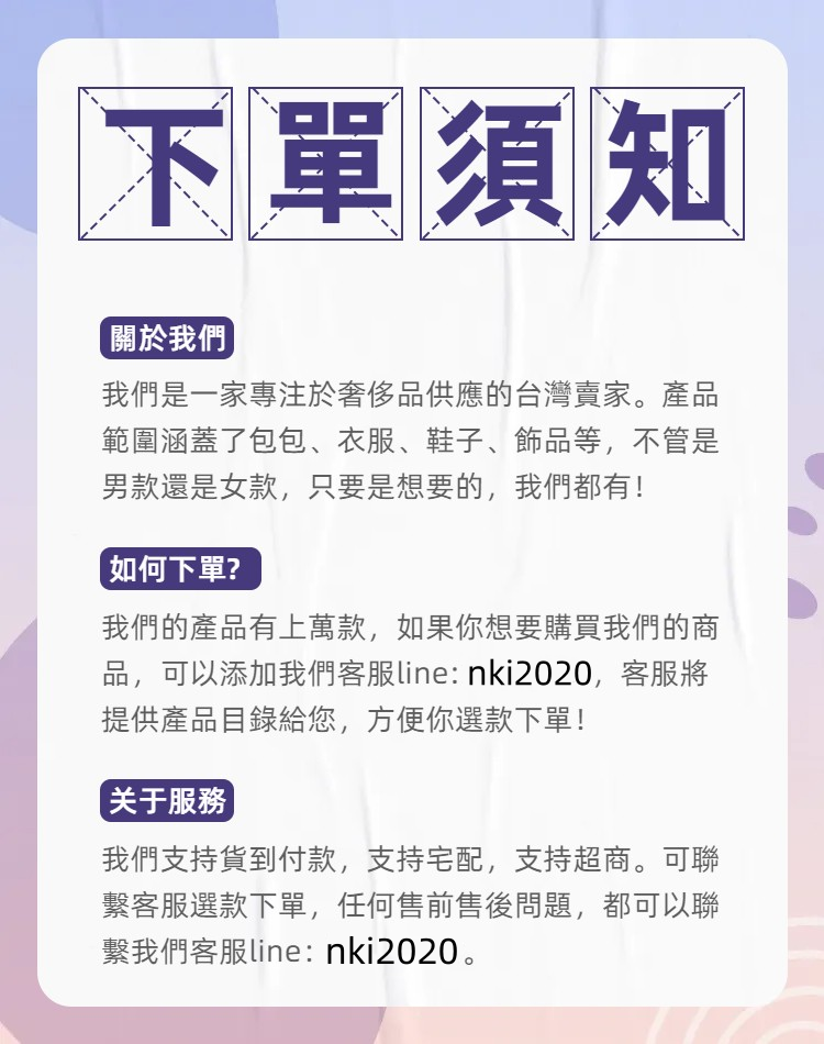 nki2020下单.png