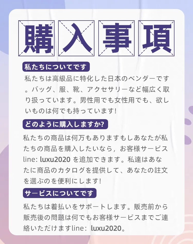 1713604295451653.jpg 下单须知 日本luxu2020.jpg