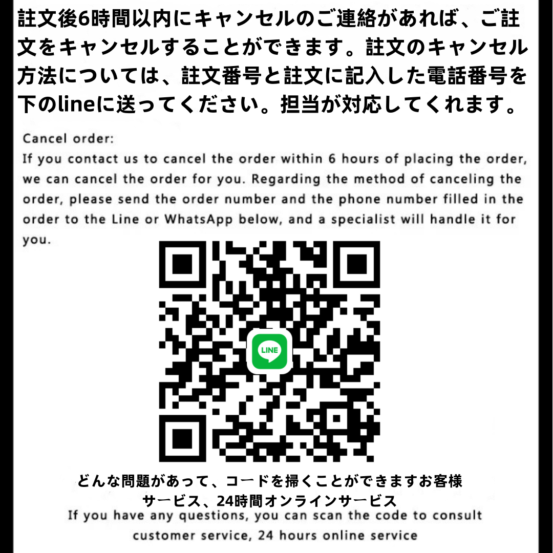 1713606482669899.png luxu_日本售后.png