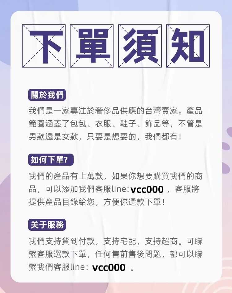 vcc000下单.jpg