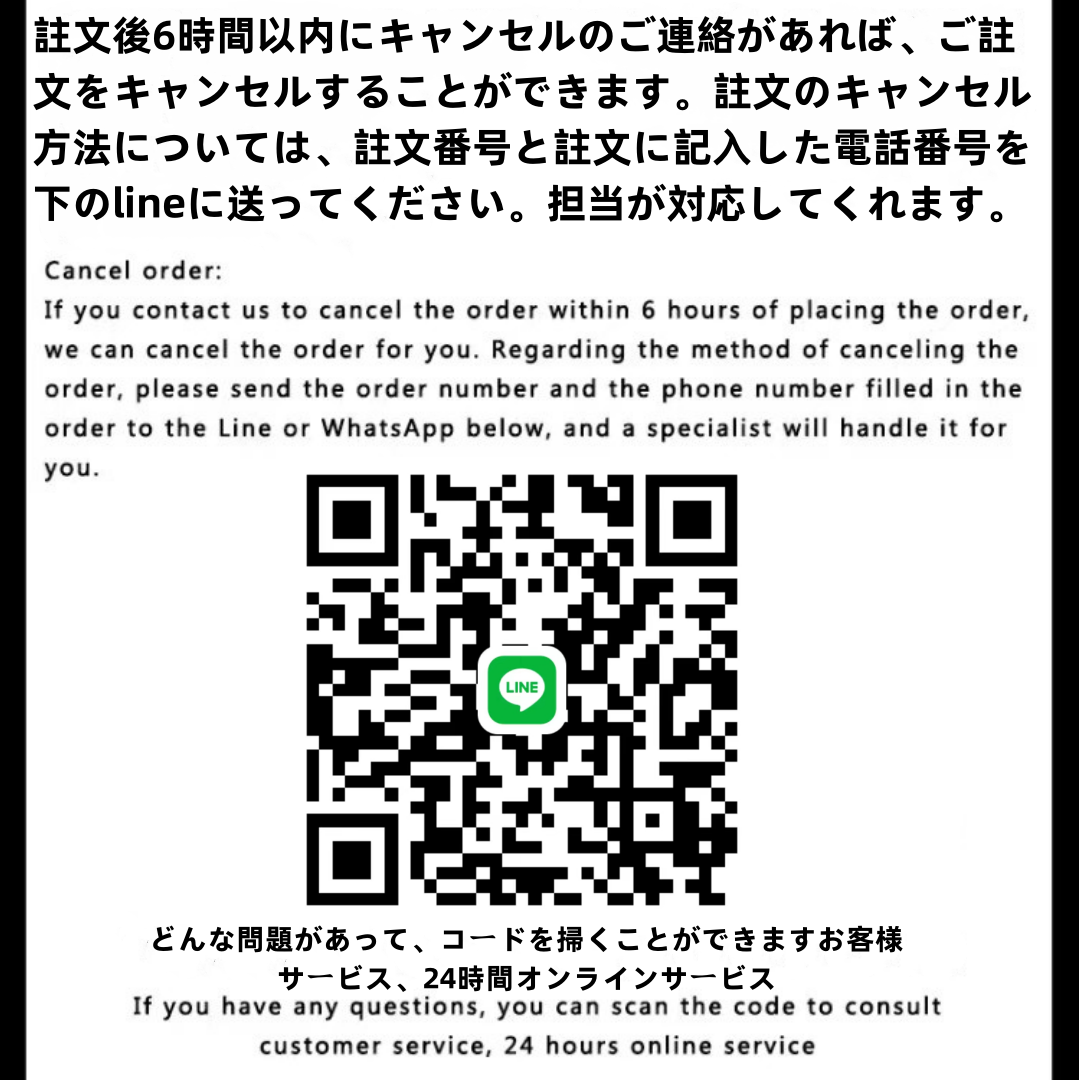 1715188834574170.png shio800售后.png