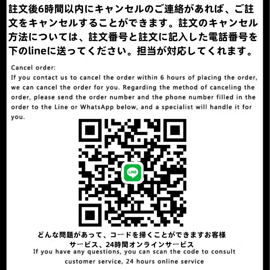 1717696435560992.png joo880售后.png