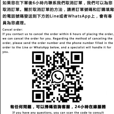 二维码5141_售後.png