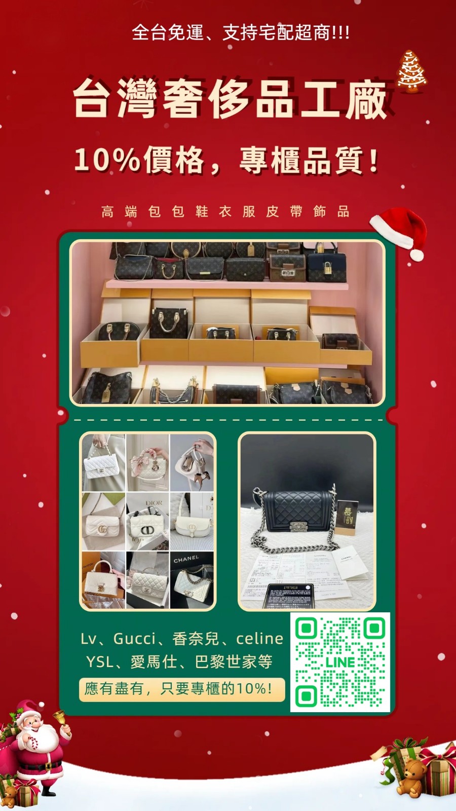 @008gqmya营销海报_副本.jpg