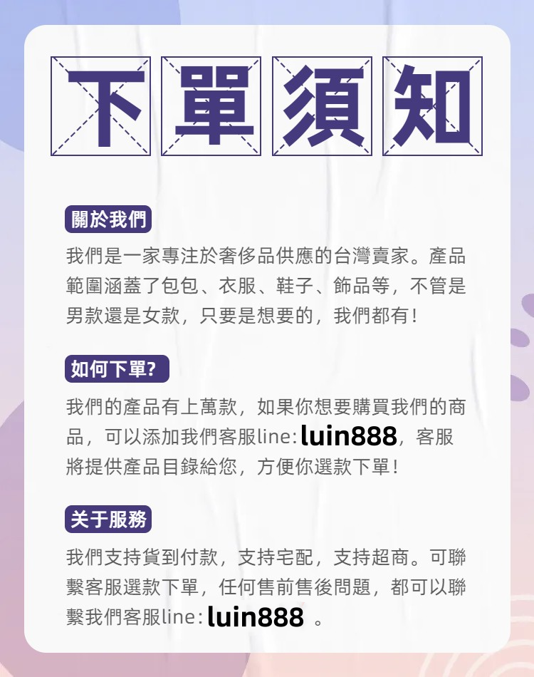luin888下单.png
