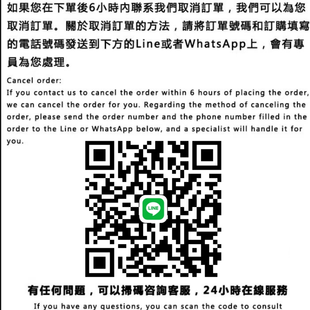 luin888售後.jpg